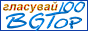     BGTop100.com